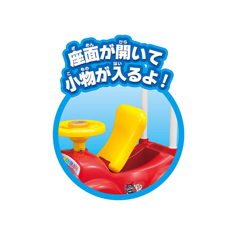 Anpanman Rideable Car With Melody 麵包超人旋律學行呠呠車