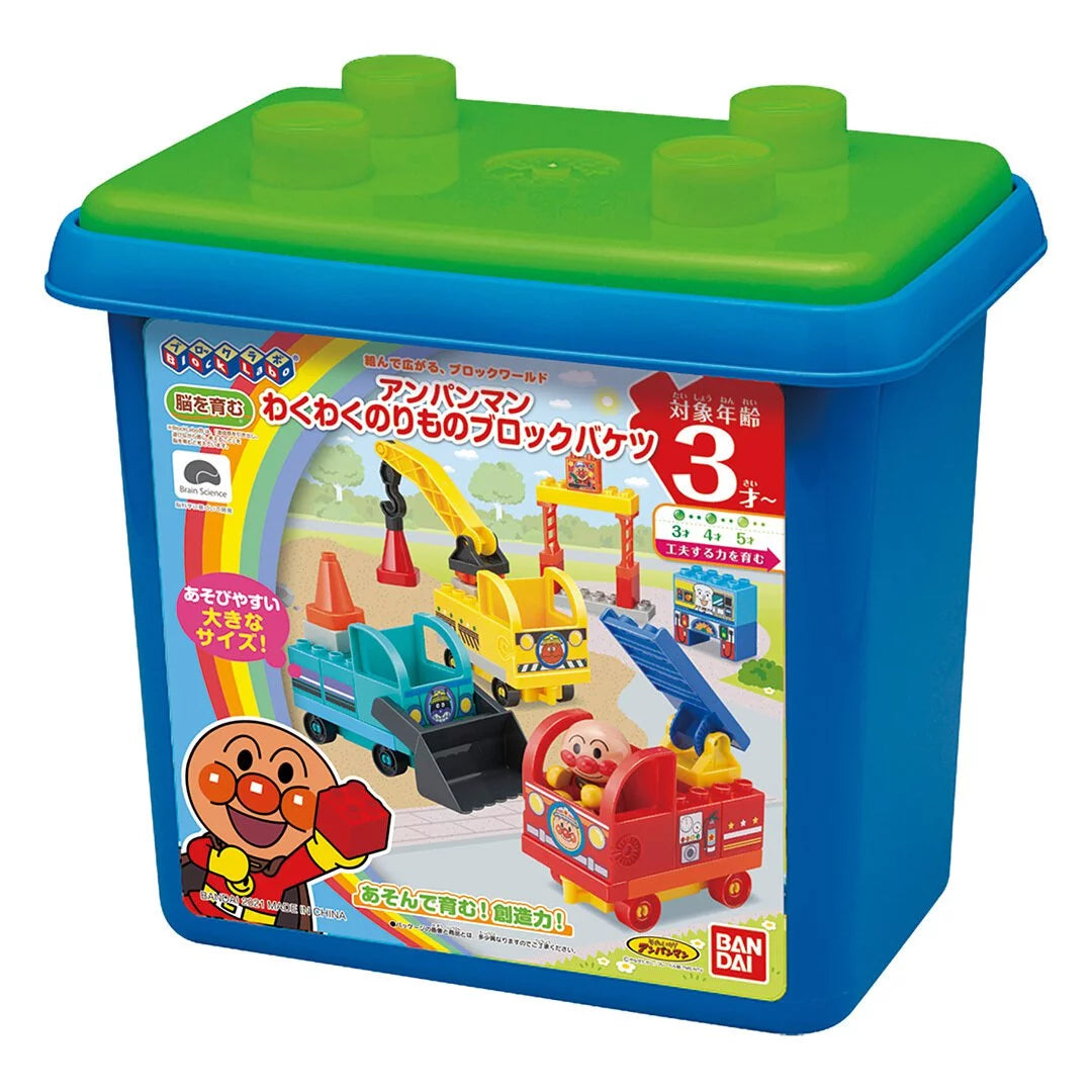 Anpanman Exciting Vehicle Block Bucket 麵包超人緊急車隊積木套裝