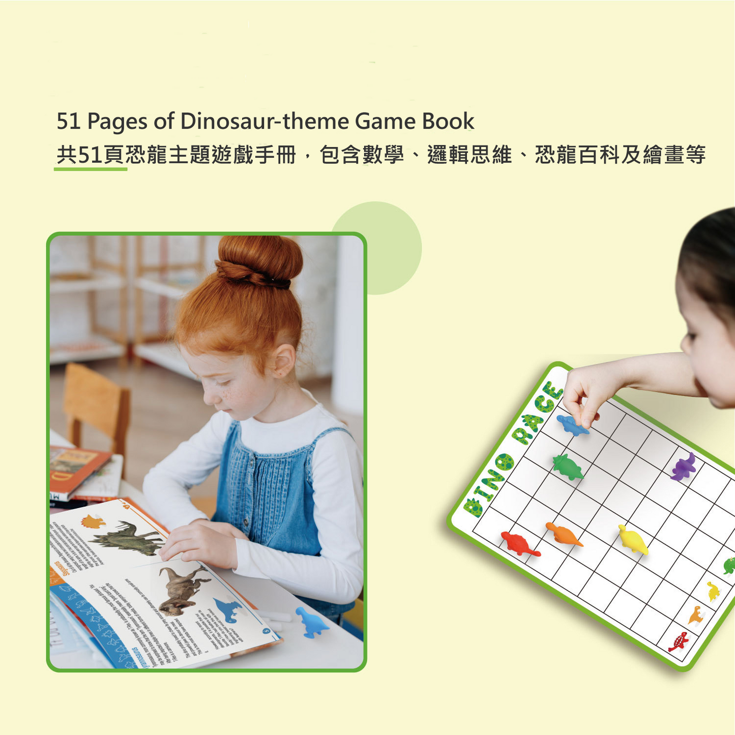 Counting Dinosaurs Playset 彩色數數恐龍幼兒遊戲套裝