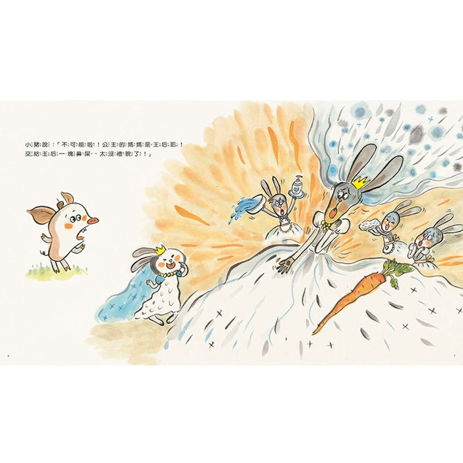 公主怎麼挖鼻屎?(隨書附贈 公主清潔木漿棉)