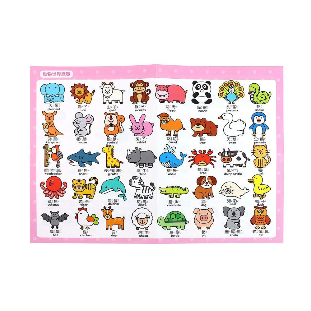 動物-FOOD超人幼兒2片拼圖卡