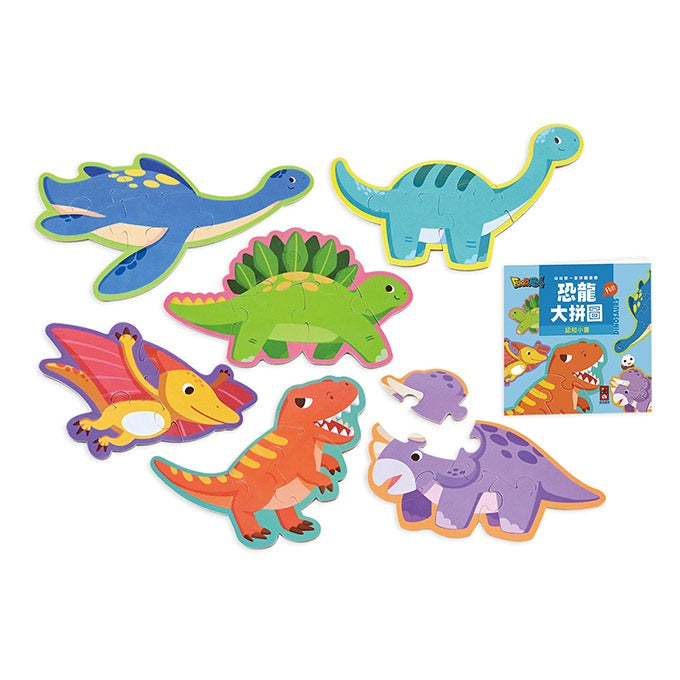 恐龍大拼圖-FOOD超人幼幼第一套拼圖遊戲