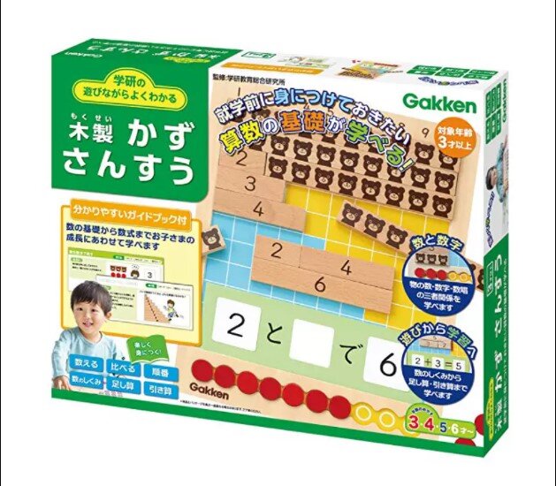 Gakken  Play-to-Learn First Numbers Game 輕鬆初學數學遊戲