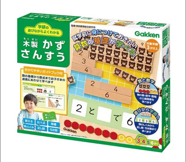 Gakken Play-to-Learn First Numbers Game 輕鬆初學數學遊戲
