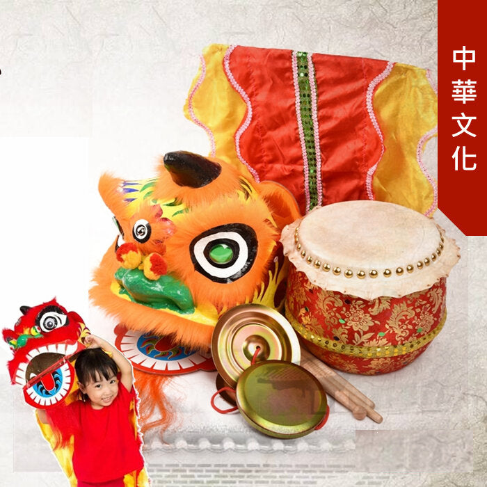 Kindermatic Chinese Lion Dance Costume with Musical Instrument Color Random 兒童舞獅服飾連樂器 顏色隨機