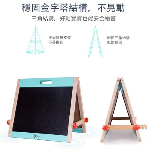 Classic World Tabletop Easel (26 pcs Magnetic Alphabets attached) 多功能雙面字母畫板 附26磁石字母