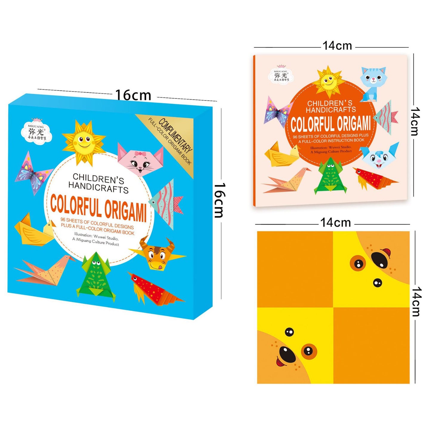 Children's Handicrafts Origami Paper 14cm x 14cm 96 Sheets 兒童手工摺紙96張