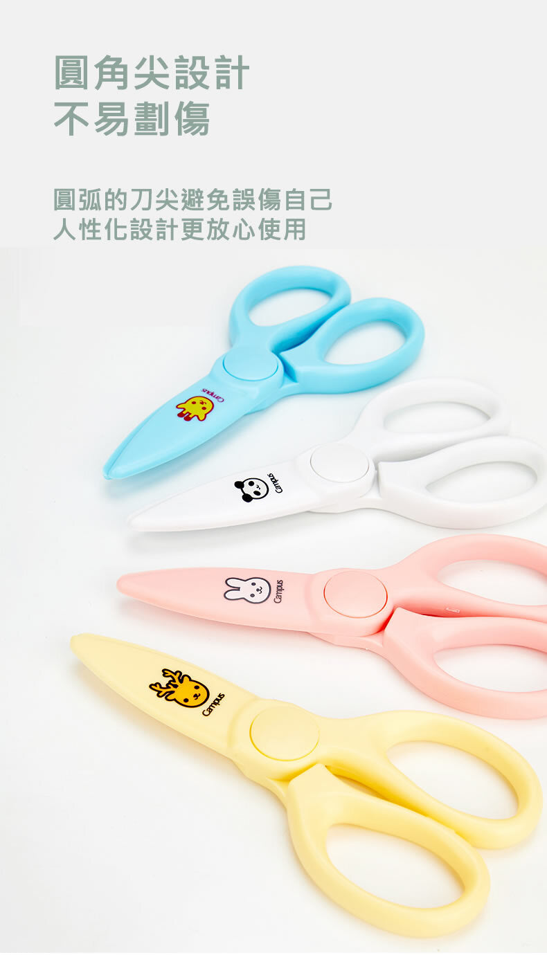 Kokuyo FIT SAXA KIDS ABS-Safety Scissors for Children Color PINK FIT SAXA KIDS 全樹脂兒童安全剪刀 粉紅色