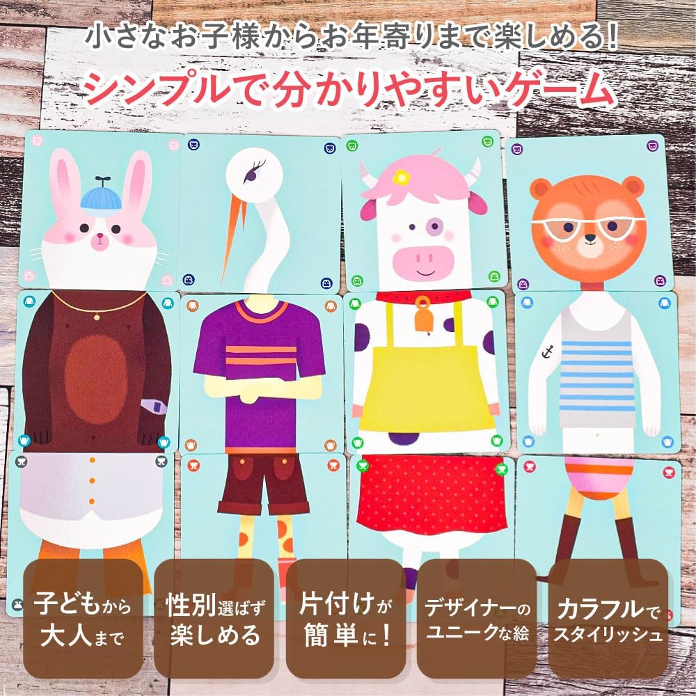 Djeco Animomix Animal Matching & Mixing Logic Game 動物瘋狂配對 邏輯排列與視覺觀察遊戲