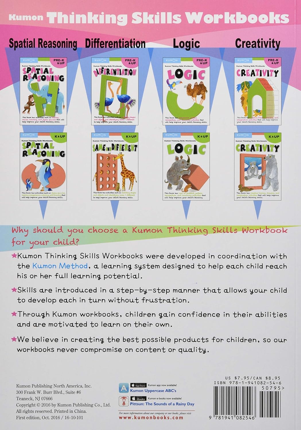 Kumon Thinking Skills Workbooks -Creativity K & Up 公文式思考技巧藝術創作練習