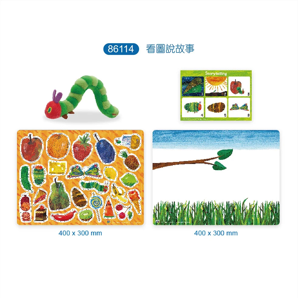 Eric Carle Magnetic Kit -Storytelling Fun 故事磁貼寶 - 看圖說故事