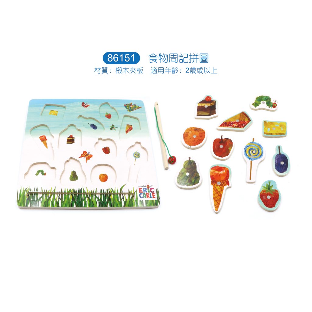 Eric Carle Magnetic Caterpillar Food Diary Puzzle  磁性拼圖 - 毛毛蟲食物週記