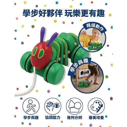 Eric Carle Pull Along Caterpillar 百變拉拉毛毛蟲
