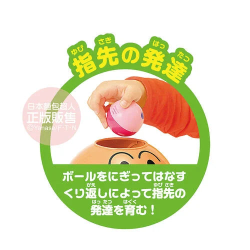 Anpanman Swirl Ball Drop 2026 抓抓滾滾聲光轉轉塔 附特典金色小球款