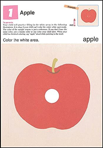 Kumon First Step - More Let's Color! First Step