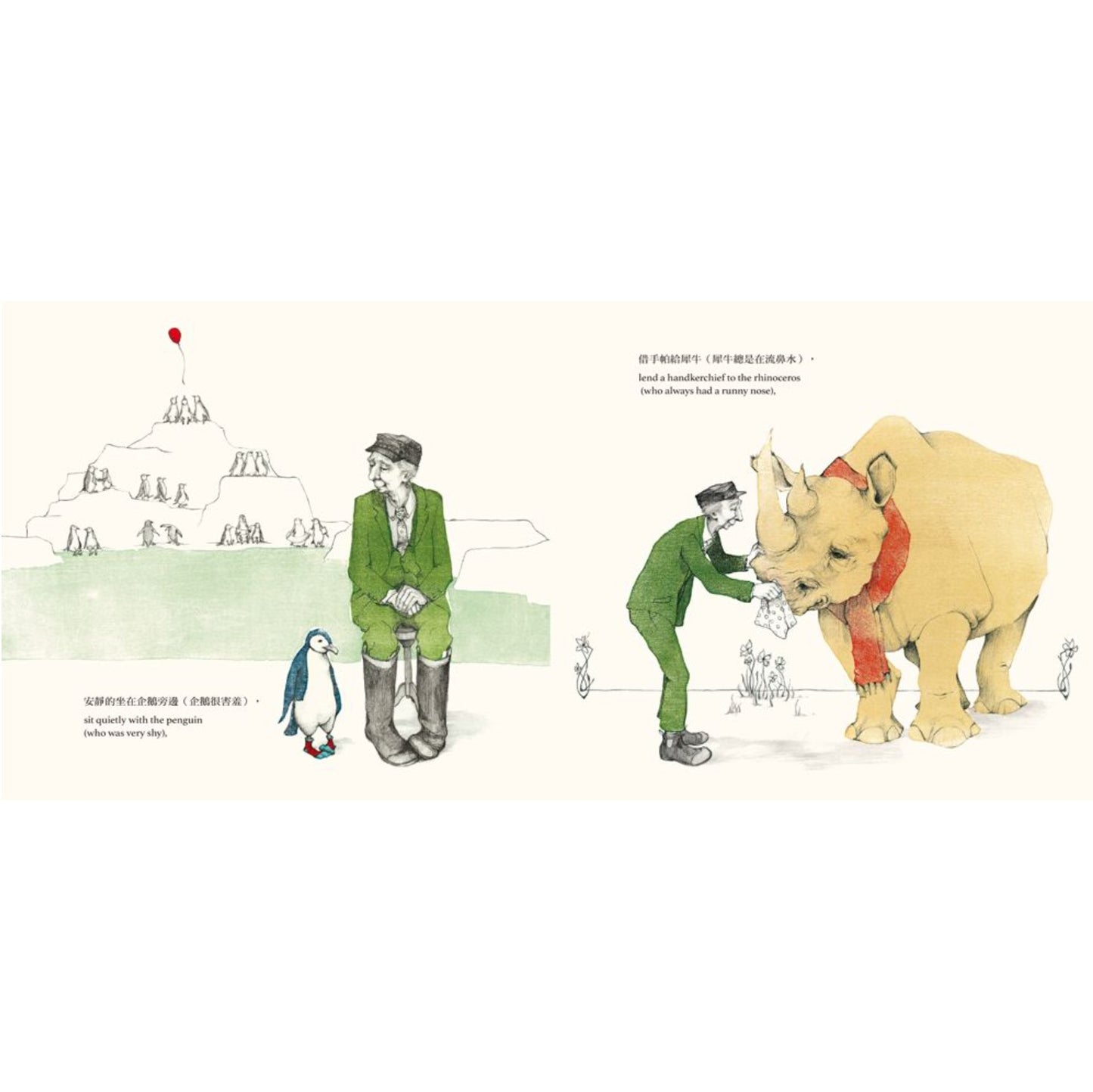 麥基先生請假的那一天