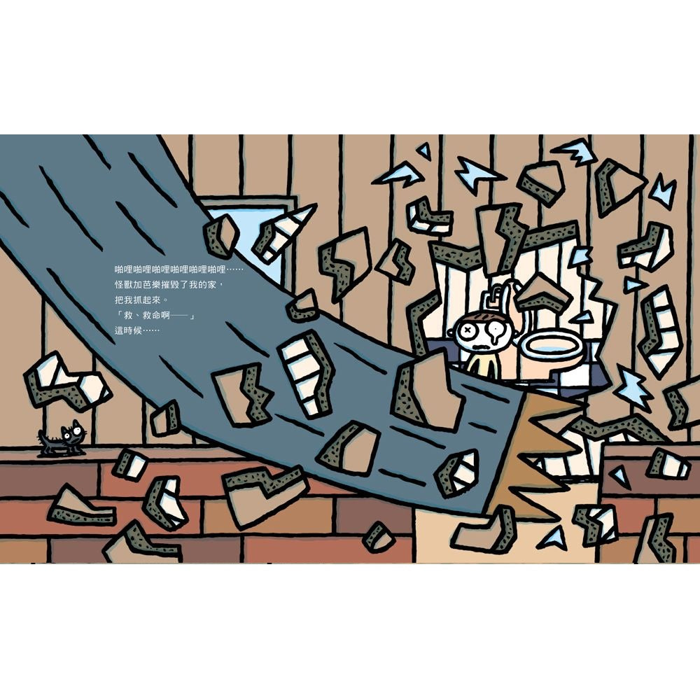 噠噠噠!爹地超人