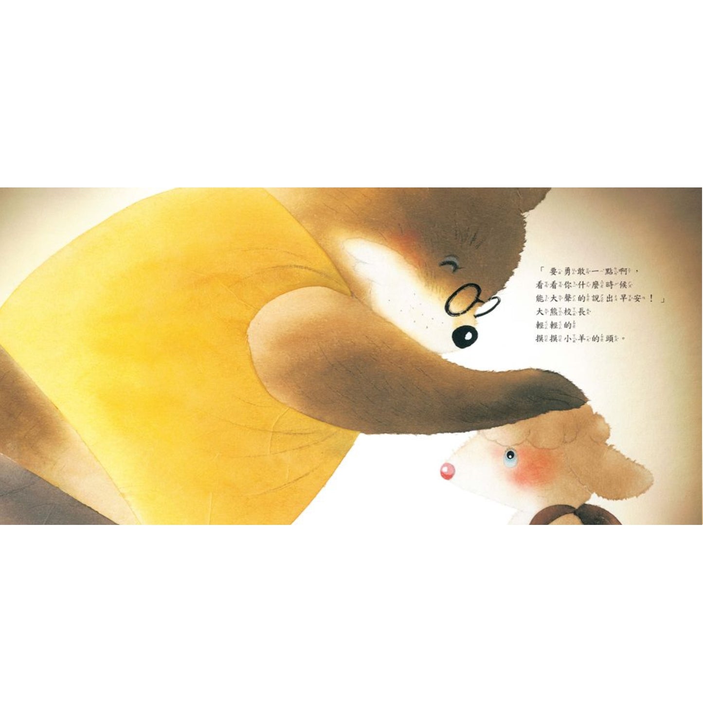 大熊校長