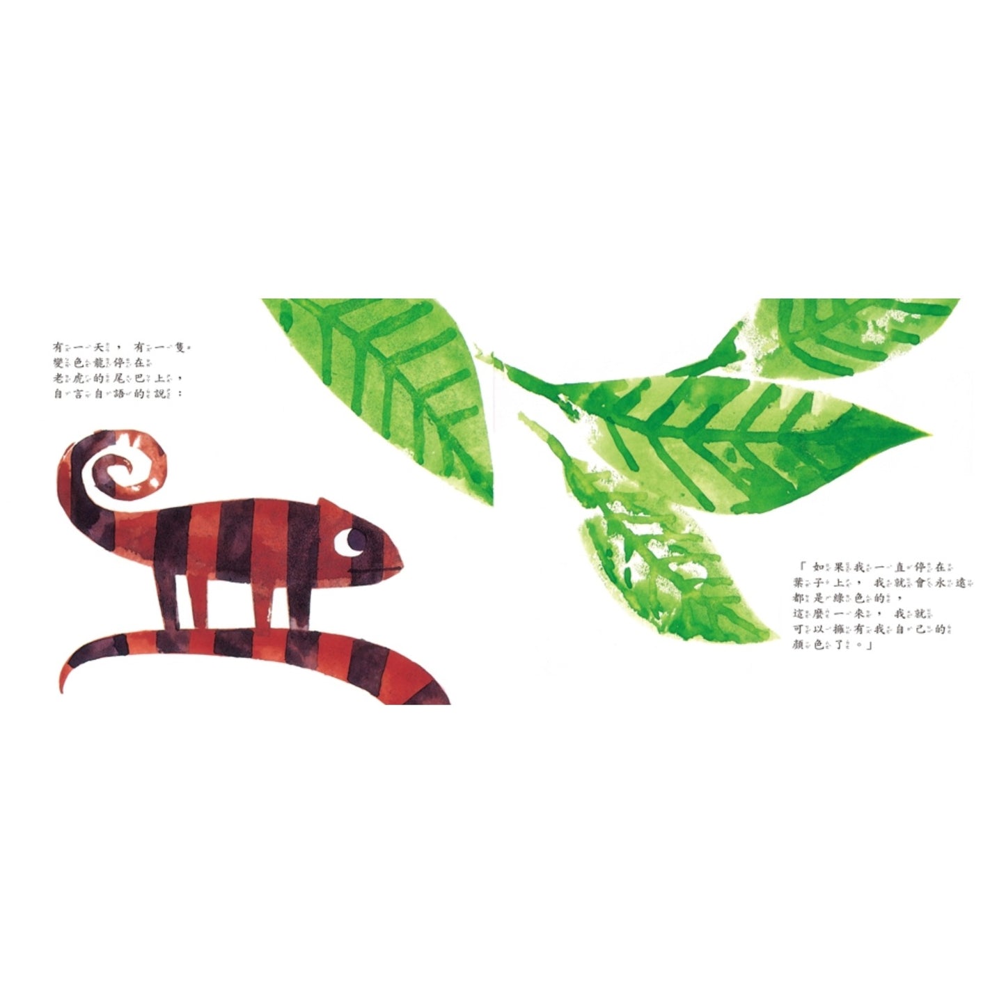 自己的顏色