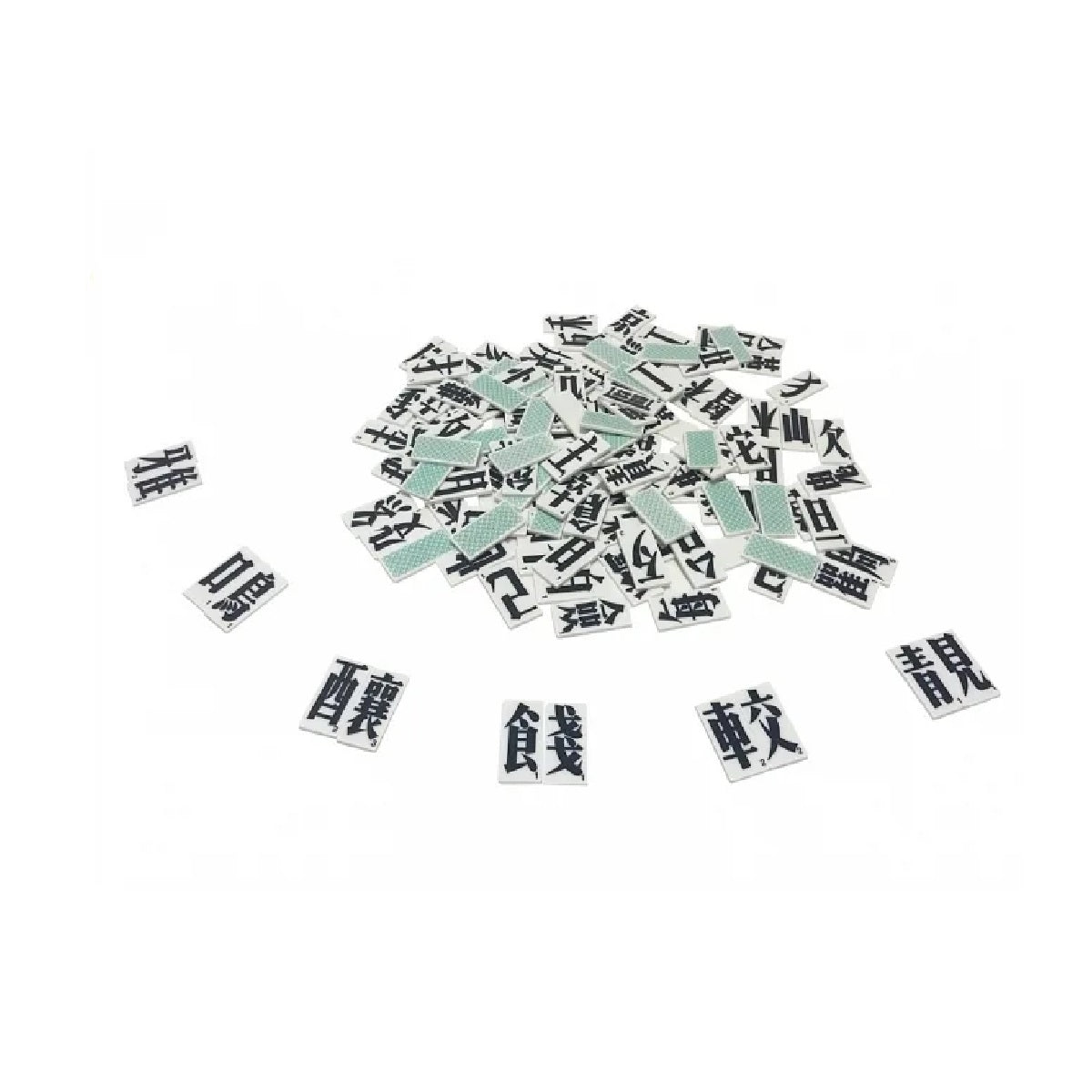 新版中文拼字遊戲