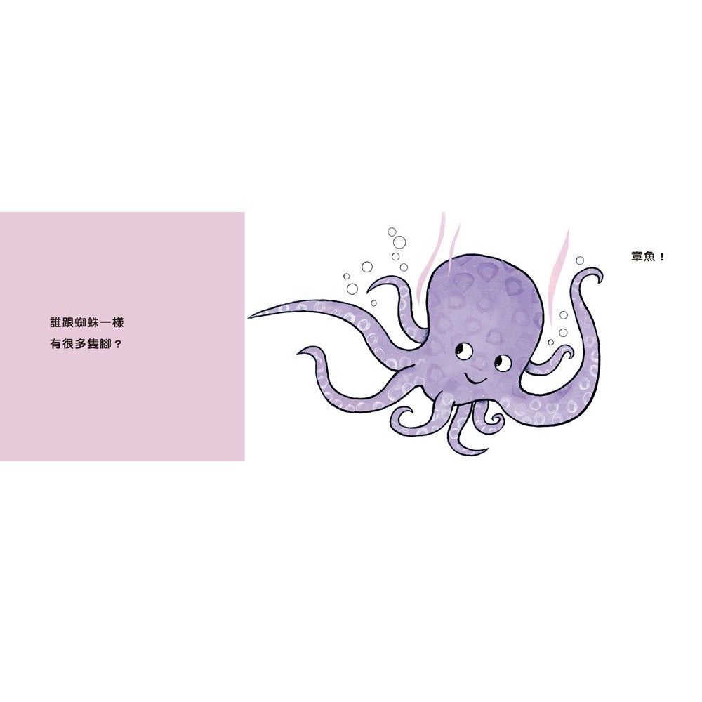 猜一猜,這是誰?