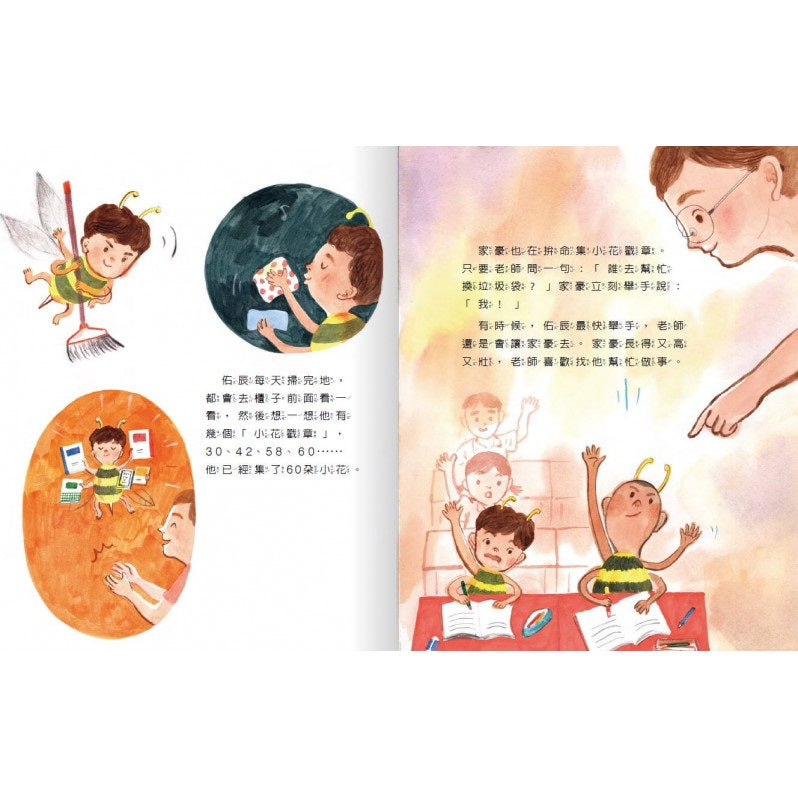 AQ挫折復原力繪本:得不到也沒關係