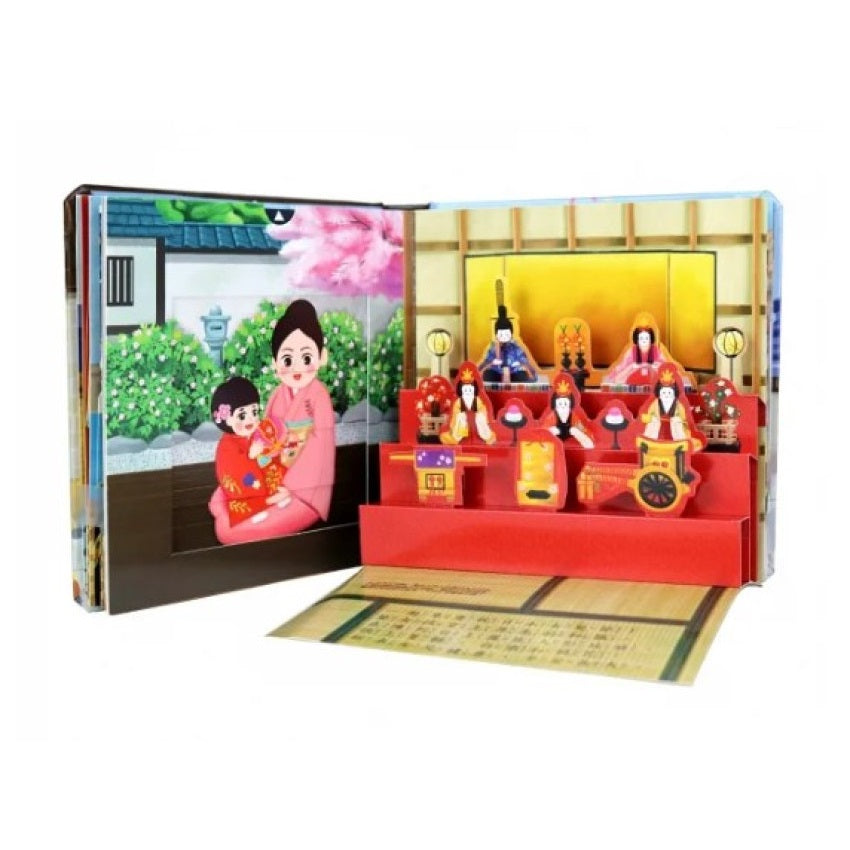 熱鬧的節慶︱環遊世界立體書系列