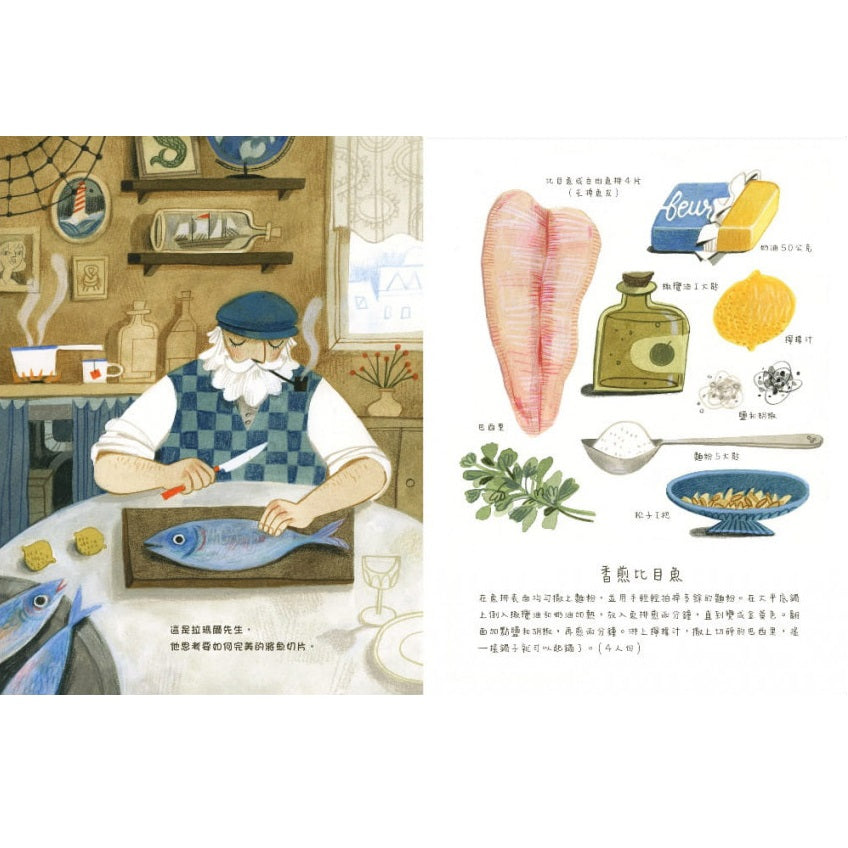 花園街10號:分享來自世界各地的美味