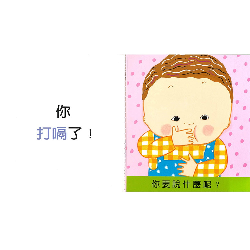 對不起