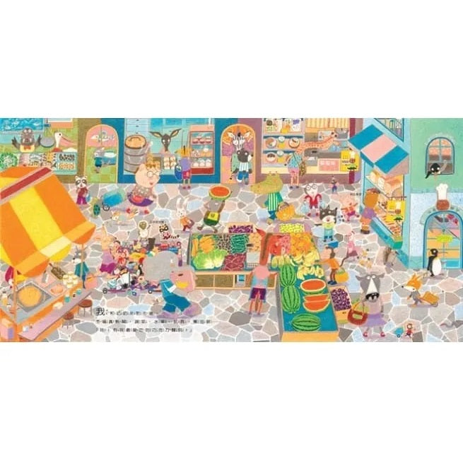 早起的一天(創作20周年紀念版)