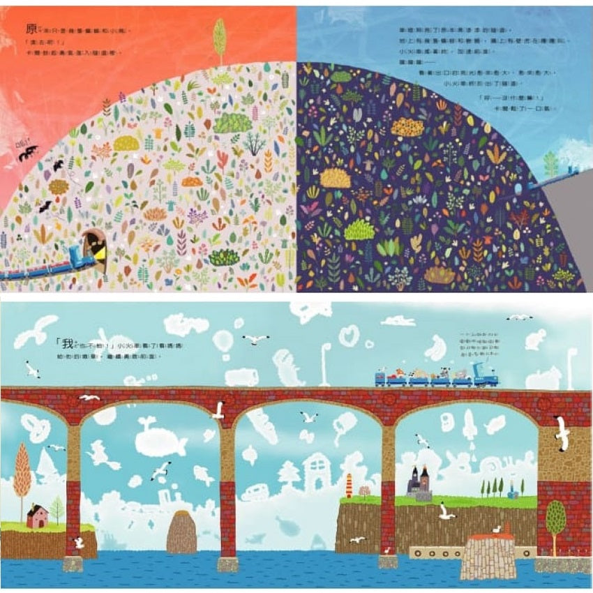 勇敢小火車:卡爾得特別任務(加贈劇場版故事CD)