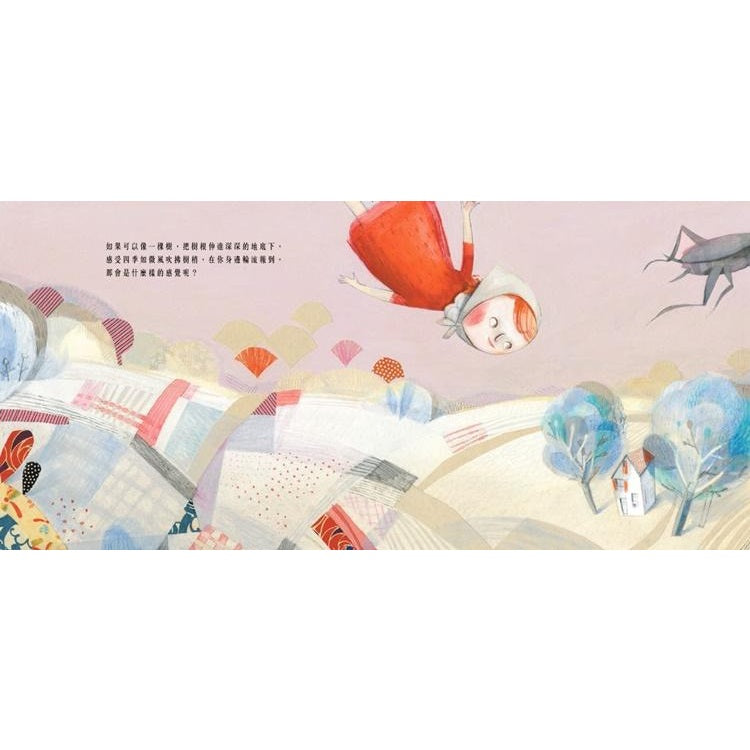 候鳥:季節性移工家庭的故事