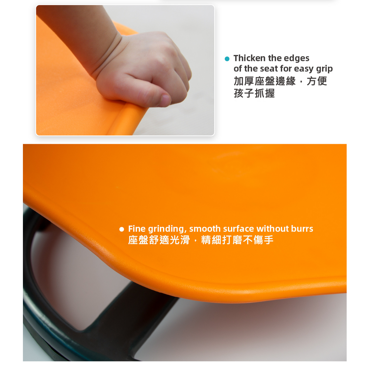 Carousel Balance Disc 前庭感官旋轉平衡盤