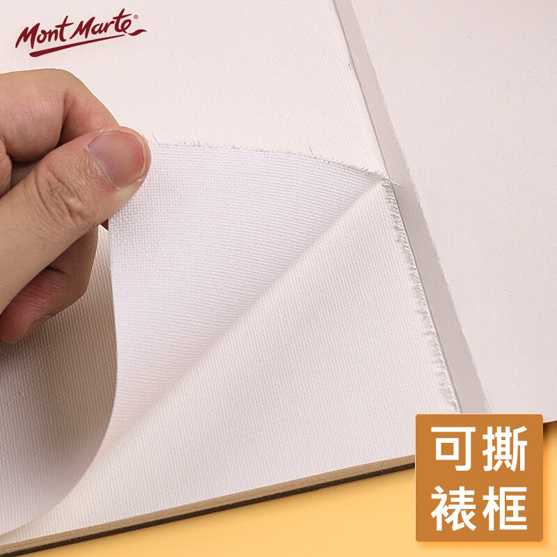 Mont Marte Canvas Pad Signature 280gsm (10 sheets) 多用途寫生畫布本 280gsm (10頁)