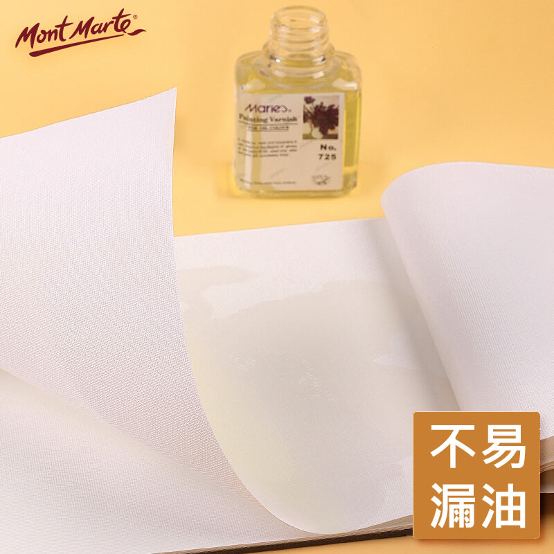 Mont Marte Canvas Pad Signature 280gsm (10 sheets) 多用途寫生畫布本 280gsm (10頁)