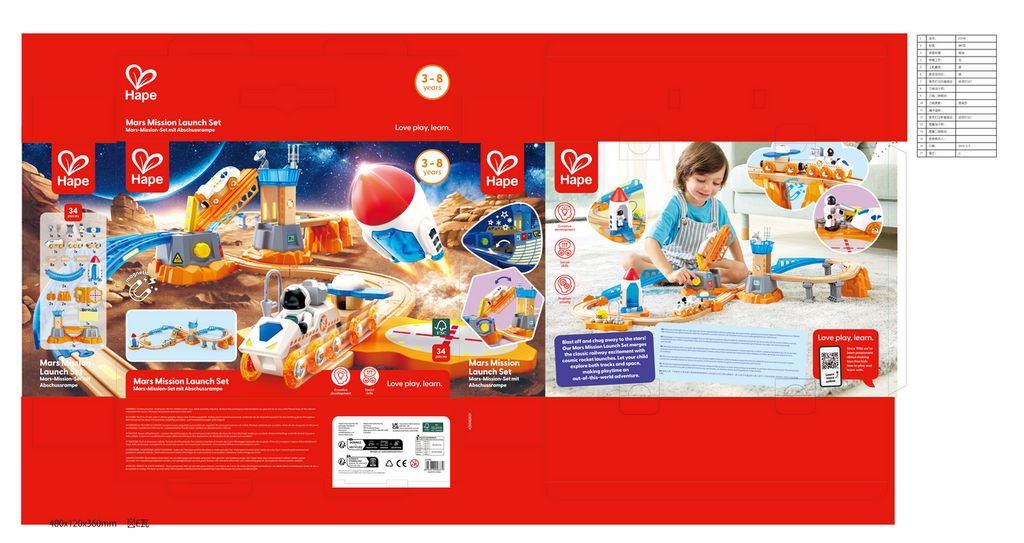 Hape Mars Launch Rail Set 火星發射軌道套裝