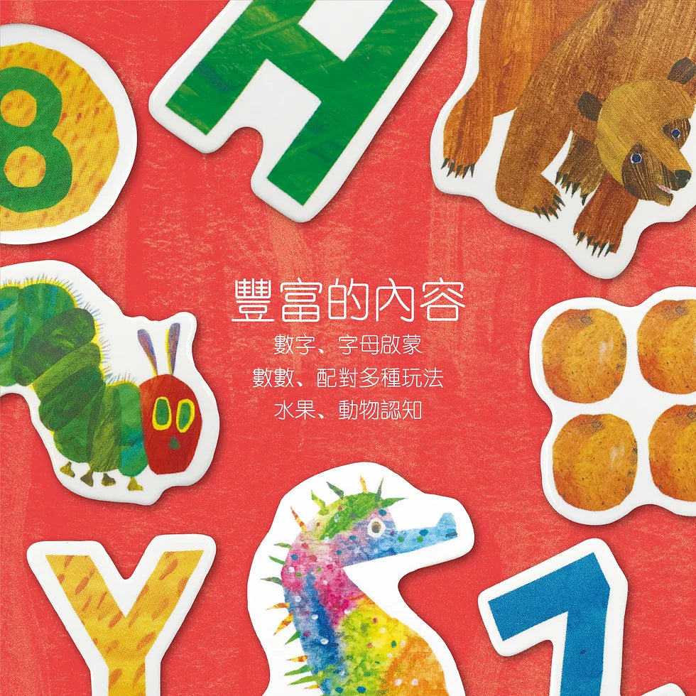 Eric Carle Magnetic Book - Animals A To Z 磁貼遊戲 - A - Z 動物篇