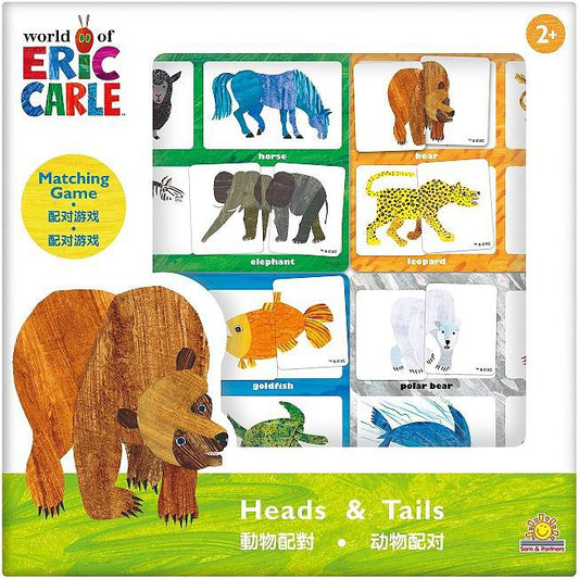 Eric Carle Matching Game - Head & Tails 配對遊戲 -  動物配對