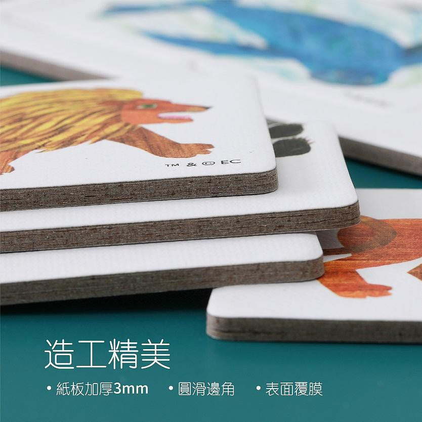 Eric Carle Matching Game - Head & Tails 配對遊戲 - 動物配對