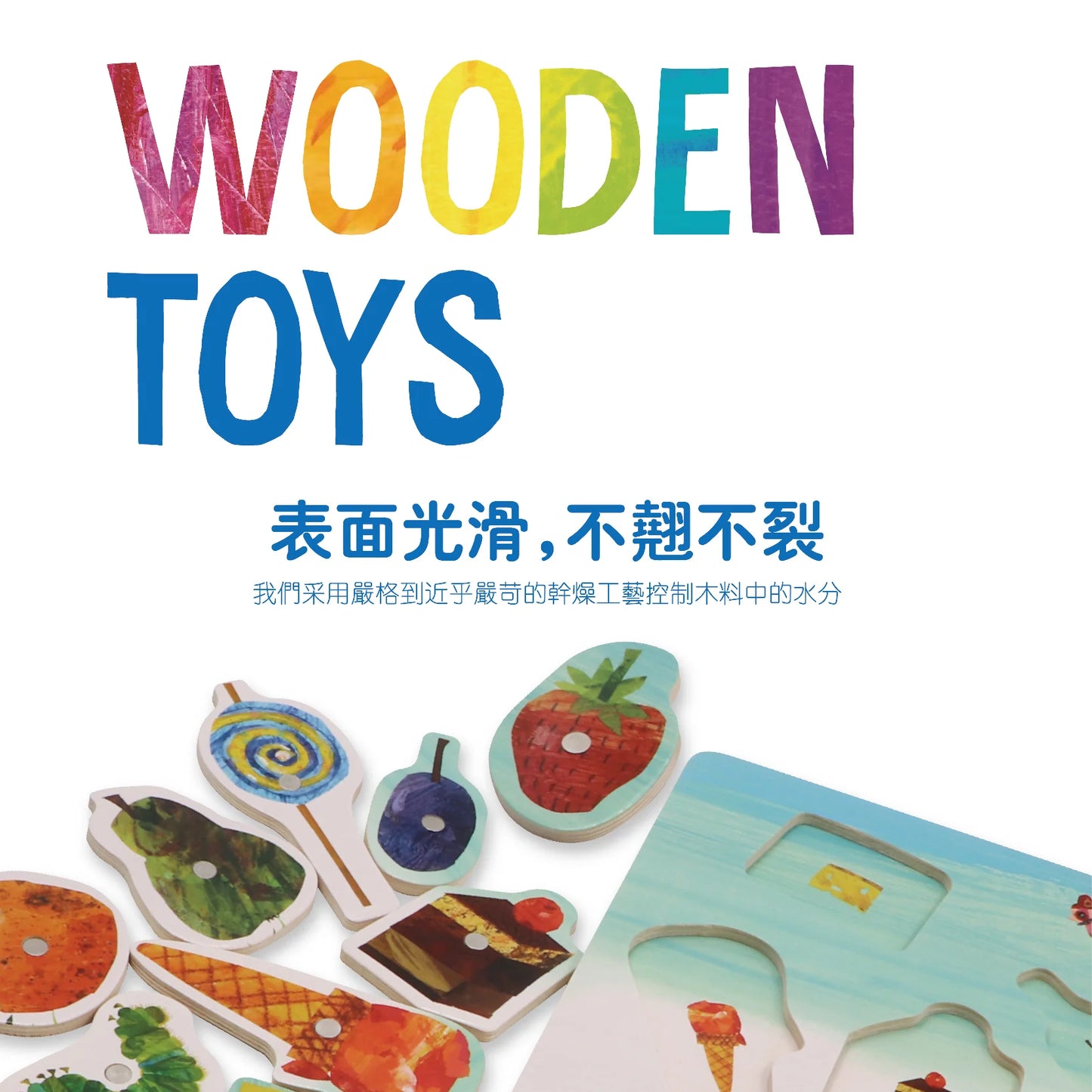 Eric Carle Magnetic Caterpillar Food Diary Puzzle 磁性拼圖 - 毛毛蟲食物週記