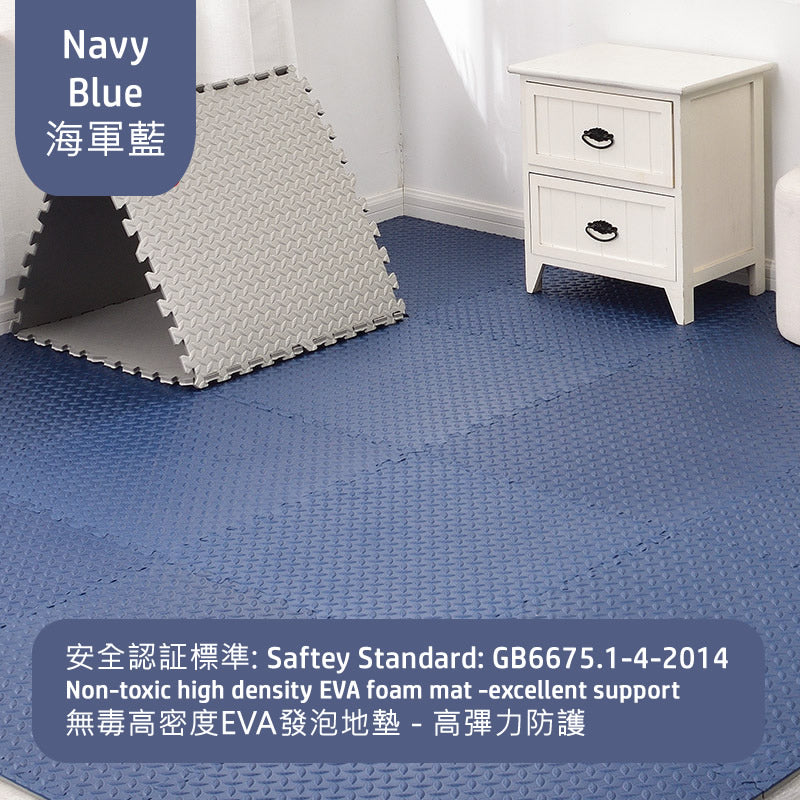 EVA Floor Mat L60xW60 T2.5cm Set of 4塊套裝 地墊
