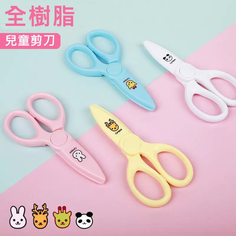 Kokuyo FIT SAXA KIDS ABS-Safety Scissors for Children Color SKY BLUE FIT SAXA KIDS 全樹脂兒童安全剪刀 天藍色