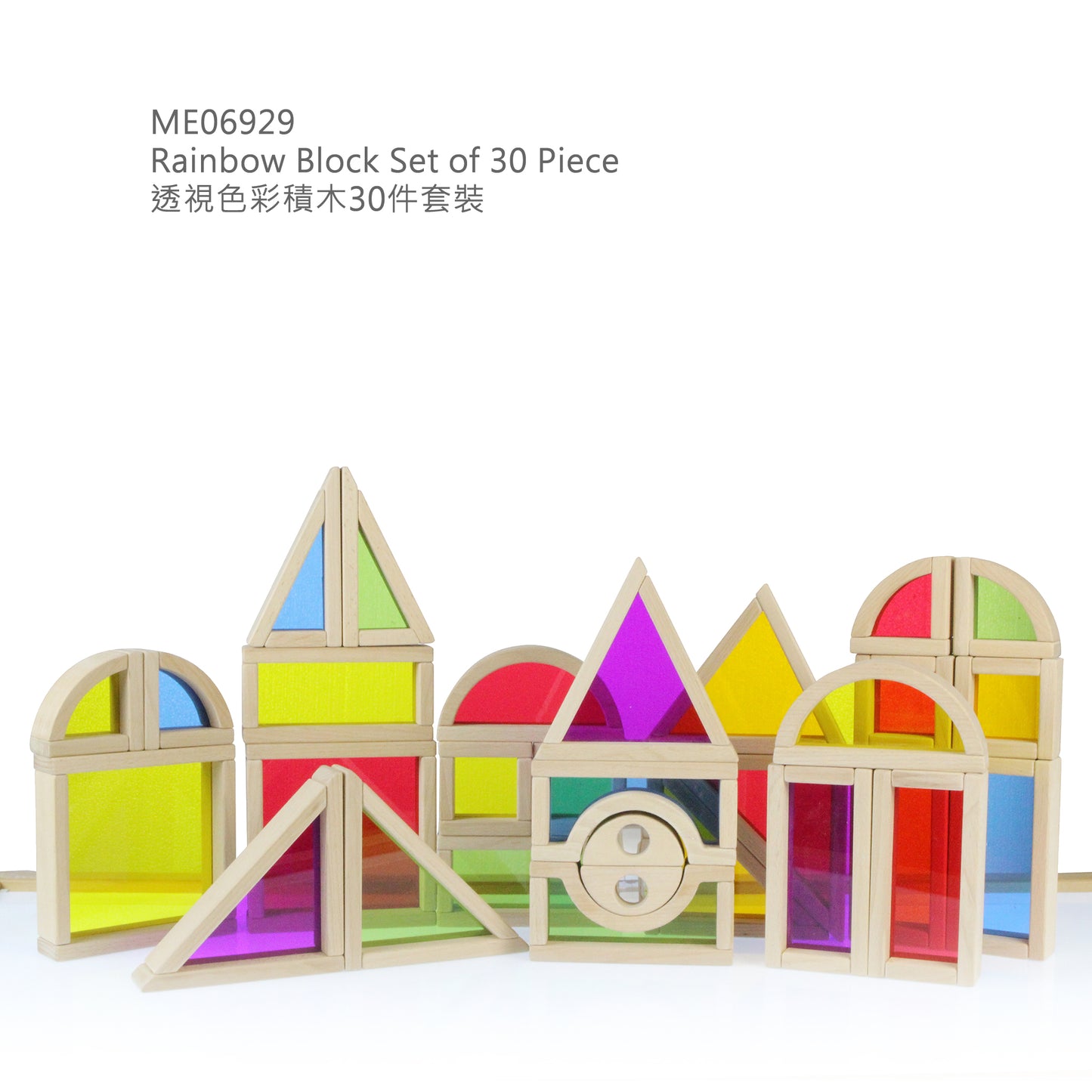 Masterkidz Rainbow Blocks Mirror Blocks and Hollow Blocks 透視色彩積木與鏡面積木系列