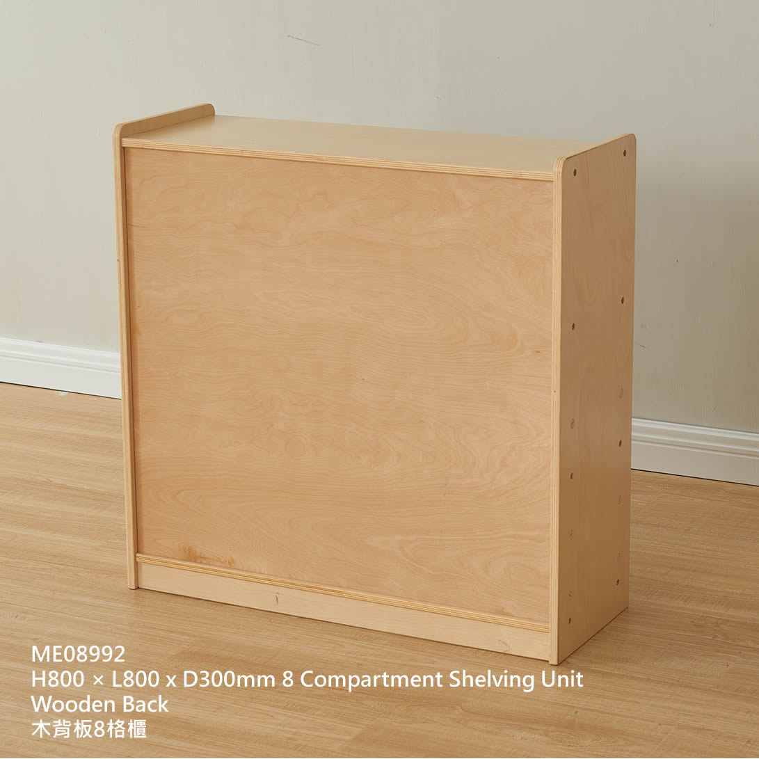 Norwood H800 × L800 x D300mm 8 Compartment Shelving Unit 實木8格櫃