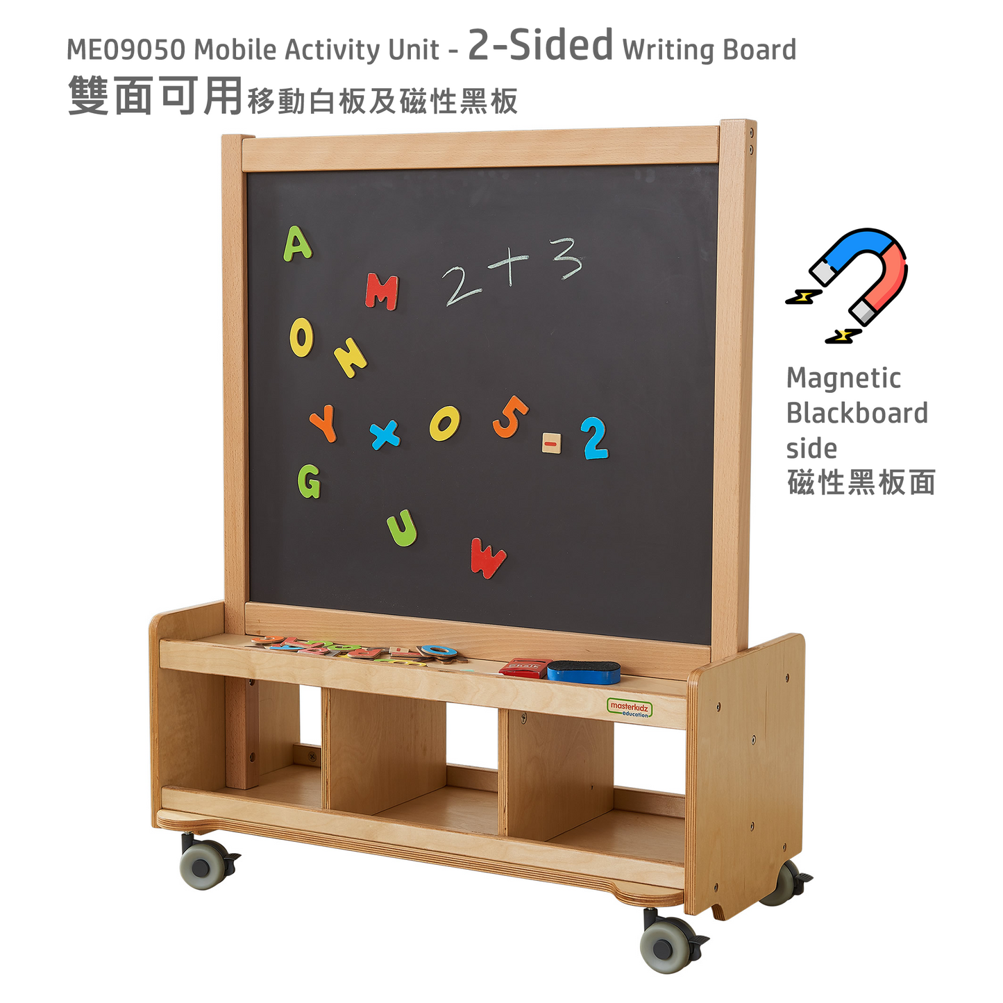 Dual Side Mobile Activity Unit 雙面可用活動櫃 (附有輪子)