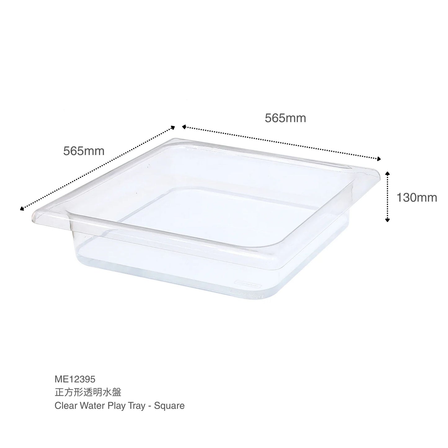 Masterkidz Light Panel & Sand and Water Tray Set 實木燈盤與沙水遊戲盤