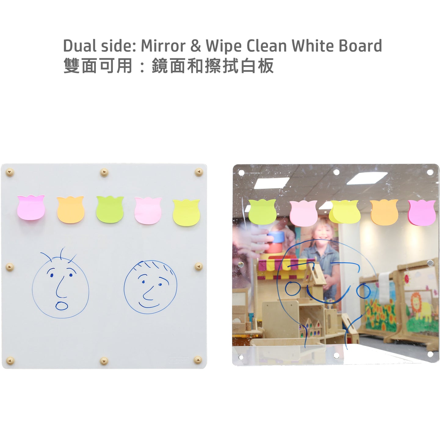 Masterkidz 548H x 548L Double Sided Dry Wipe and Mirror Panel 雙面可用 可擦寫白板及亞克力鏡子