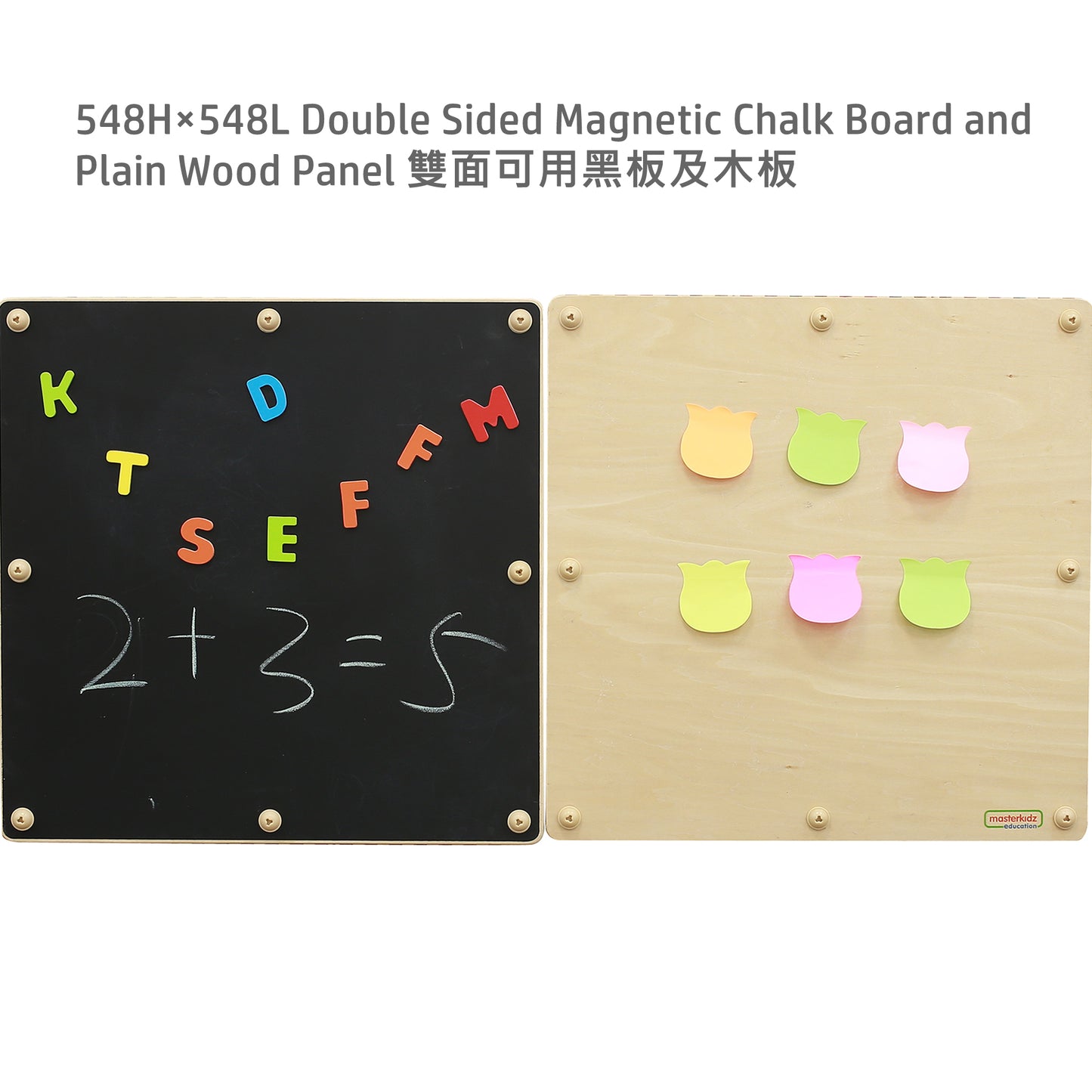 Masterkidz STEM WALL 548H x 548L Double Sided Magnetic Chalk Board and Plain Wood Panel