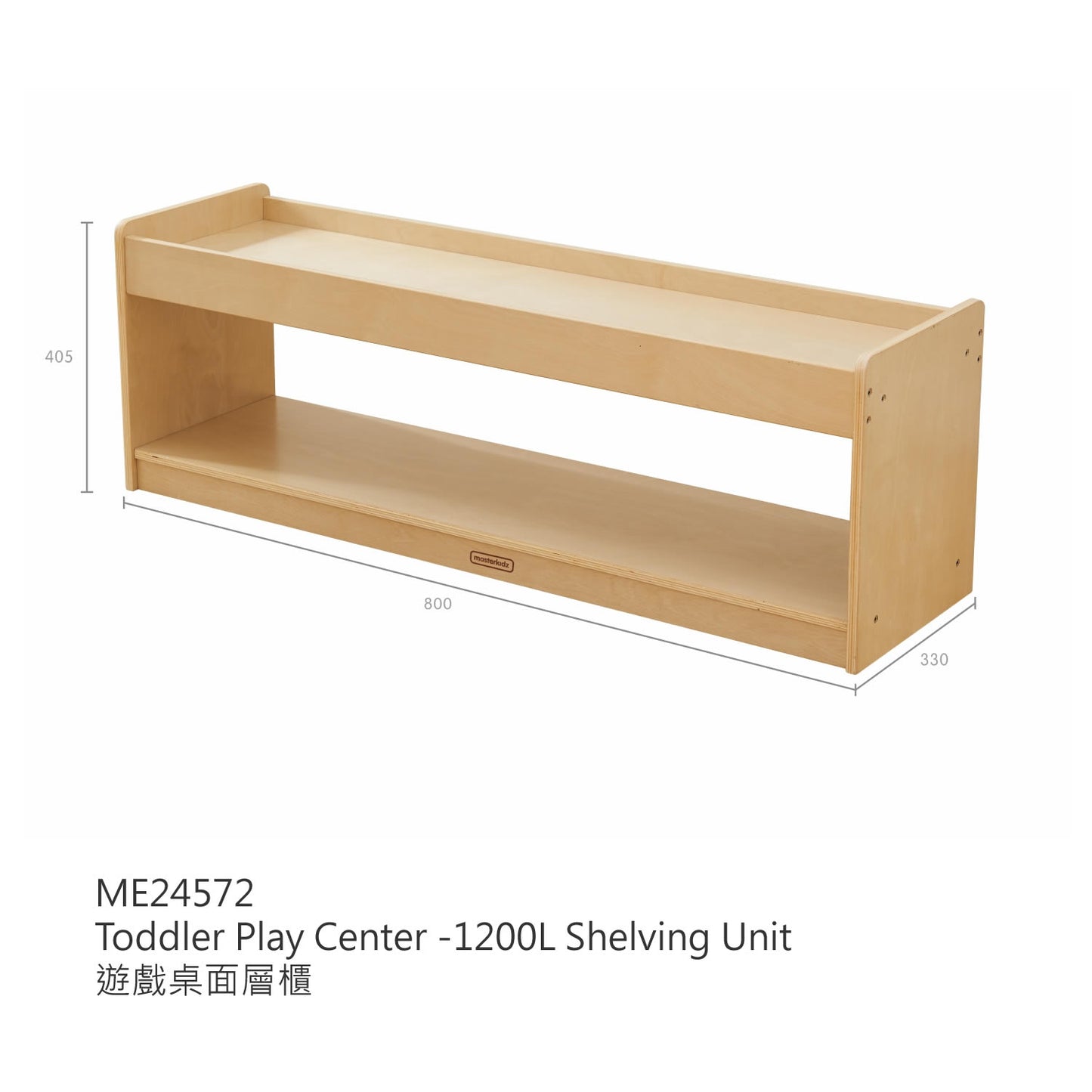 Masterkidz Toddler Play Center