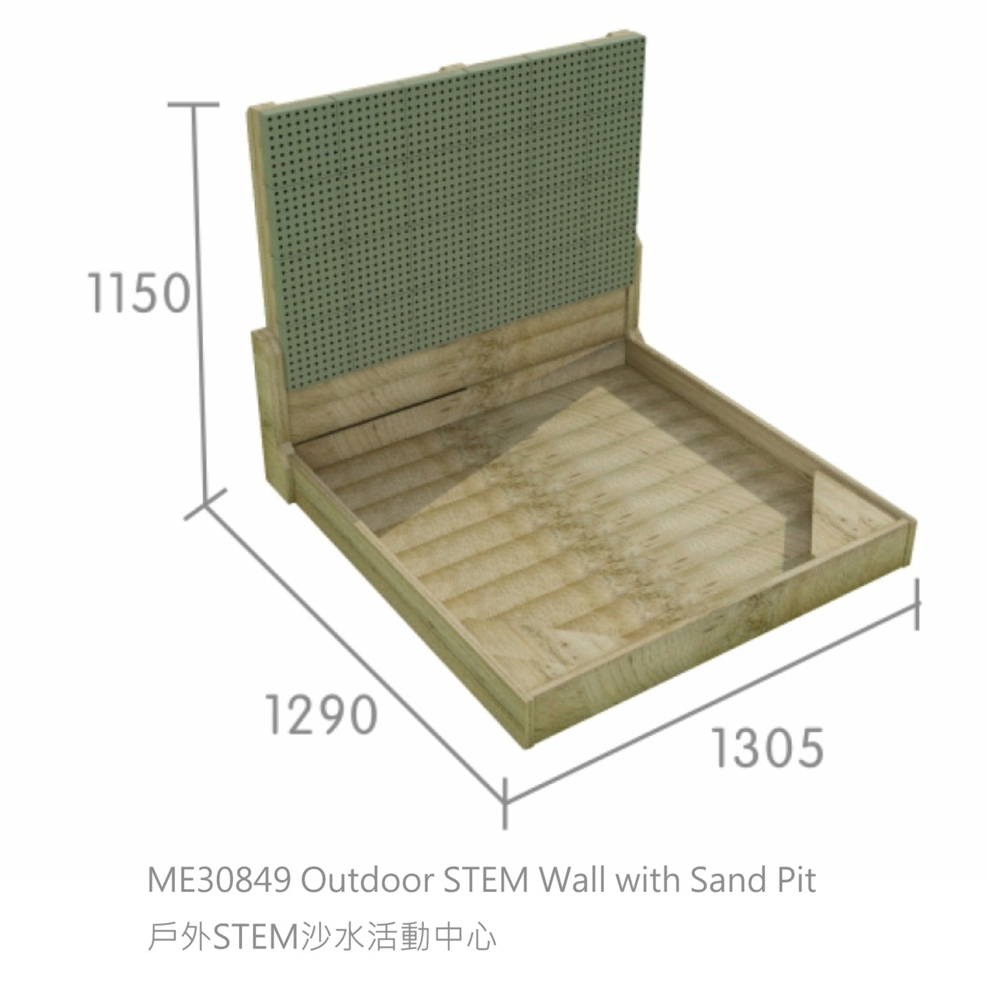 Masterkidz Outdoor STEM Wall with Sand Pit 戶外STEM沙水活動中心